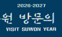 韩国首尔国际旅游展2027年5月将办，汇聚全球文旅资源