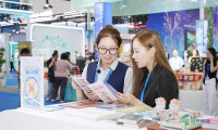 中国银行精彩亮相2026中国文化旅游产业博览会