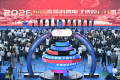AI领航，智启新篇！2026中国国际消费电子博览会盛大启幕