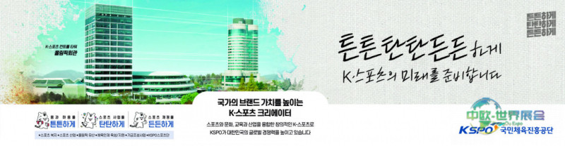韩国首尔国际旅游展2027年5月将办，汇聚全球文旅资源
