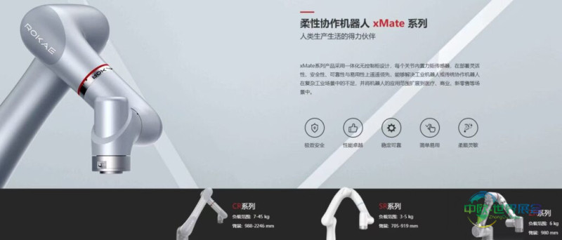 9月天津自动化展来看啥？京津冀下半年仅此一场自动化展-华机展