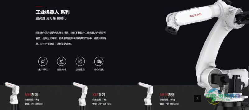 9月天津自动化展来看啥？京津冀下半年仅此一场自动化展-华机展