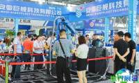 中国（合肥）国际装备制造业博览会2027年将有哪些企业参展？完整参展商名录一览