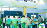 合肥制博会（CCEME）2027年举办时间与场馆信息