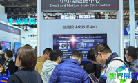 2026年上海数据中心展(CDCE)入场券售价几何？如何获取？