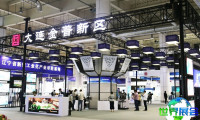 2027大连国际机床展览会（DIIEF）观展指南（时间地点及票务信息）