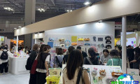 2027东京礼品展(Tokyo Gift Show)会刊如何获得？