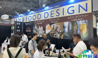 日本东京礼品展秋季(Tokyo Gift Show)展商名录