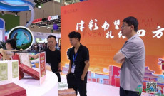 津南文旅精彩亮相2026中国文化旅游产业博览会
