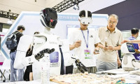 二零二六中国国际消费电子博览会正式启幕