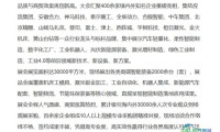 2027年第27届合肥装备制造产业博览会