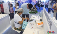 山东青岛：多种智能适老辅助设备亮相消费电子博览会