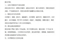 2026年10月金秋时节，重庆光电博览会诚邀您莅临