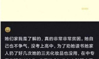 江西一女孩赴港观看演出，全家低保资格遭取消？律师：若情况属实，取消低保符合法律规定，但行政比例原则仍存探讨余地