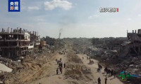 八国外长联合发声：约旦、阿联酋、印尼、巴基斯坦、土耳其、沙特、卡塔尔与埃及齐声谴责