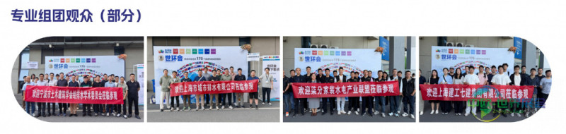 2027上海管道系统展招商全面启动——聚管道全链，通万亿商机