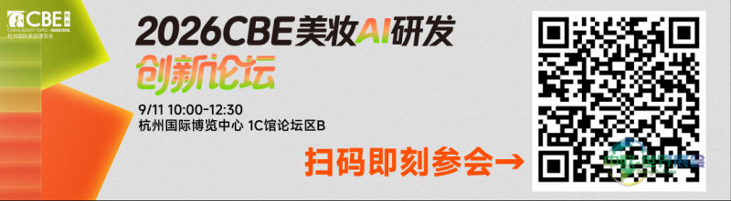 扫码即刻参会.png