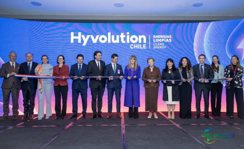 智利圣地亚哥国际能源展览会 Hyvolution Chile 2026圆满落幕