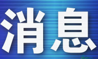 大连亮相2026中国文化旅游产业博览会