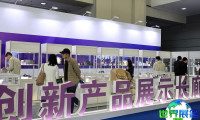 深圳出海网全球跨境电商展（CHWE）2027年展位费用及预订指南
