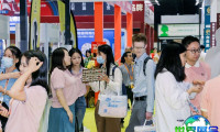 郑州发博会(CHINA HAIR EXPO)2027门票费用