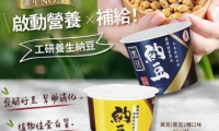汎家丰将亮相中国台湾国际高雄食品展，主推酱料茶叶