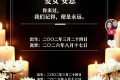 24岁网红“干饭莹莹”因吃播离世！生前坦言低钾与职业高度相关，最后视频称“反复进食致钾流失”，并告诫网友健康至上