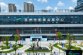 第19届苏州智能家居博览会盛大启幕