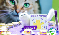 北京秋季宠物用品展-UPET有宠生活展(Pet Fair Beijing)参展企业名录