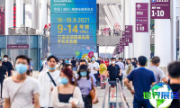 2026中国（深圳）跨境电商博览会展位费用及预订方式
