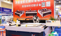 CSCME上海复材展(CSCME)2027电子会刊
