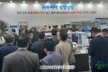 2026年韩国首尔国际暖通、空调及制冷展览会：智能技术引领暖通空调制冷革新