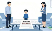 河南离异女士为孩子择校、课外班及牙齿正畸等开销逾六万元,诉求前夫全额负担;法院判定属提升型支出,超出常规抚养范畴,应由双方分摊