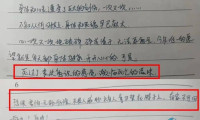 西安“31岁女护士被男友杀害案”二审裁定公布：驳回上诉，维持死刑原判