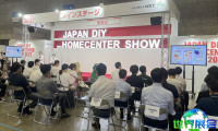 2027年东京五金展(JAPAN DIY SHOW)门票购买方式有哪些？如何预订门票？