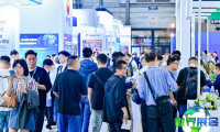 中国（上海）国际金属加工液及表面清洗技术展览会(MWF&amp;SC)2027展位图与展位申请