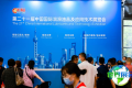 上海润滑油展(Inter Lubric China)2027年展品范围一览