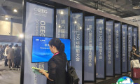 2026上海海工链展(OEEG)会刊获取指南