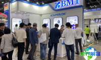 2026泰国气体展(Asia-Pacific Industrial Gases Conference)电子会刊