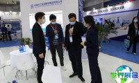 2027中国水文展(GRFEXPO)会刊如何获取？