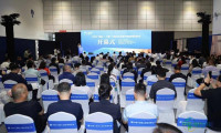 2026山东国际大健康产业博览会启幕
