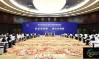 李炳军会见参加第十五届中国（贵州）国际酒类博览会的部分外方嘉宾