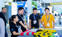上海发泡展(Interfoam China)2026电子会刊