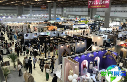 2026东京服装展(Fashion World Tokyo)电子会刊