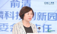 南京市纪委监委发布通报：俞清接受审查调查
