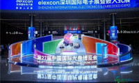威胜信息获邀亮相第27届中国国际光电博览会