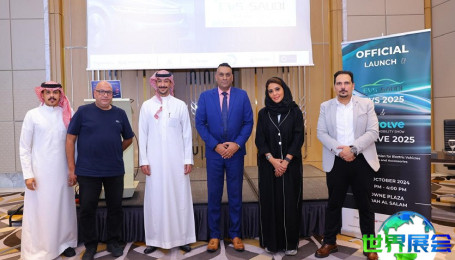 2026年沙特新能源车展（EVS Saudi）预登记须知