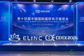 2026中国国防电子展CIDEX将关注点投向无人装备、电子对抗与智能技术