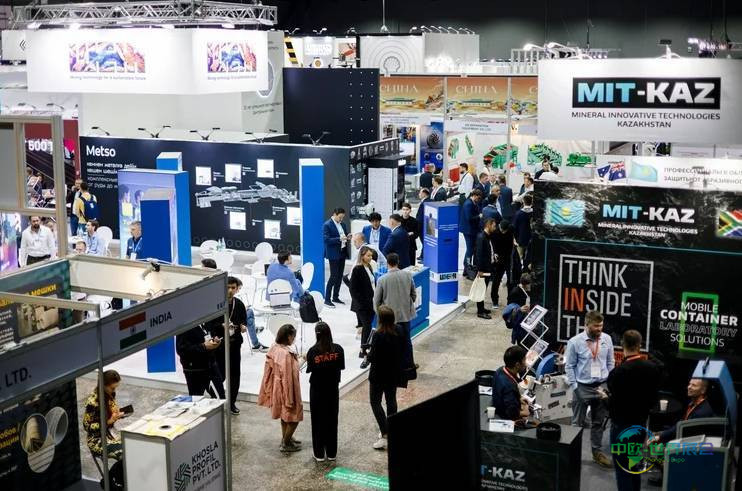 哈萨克斯坦阿拉木图国际矿业展MINING AND METALS CENTRAL 2026聚焦关键矿产与数字采矿