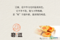 一方豆腐，如何滋养华夏儿女千载？